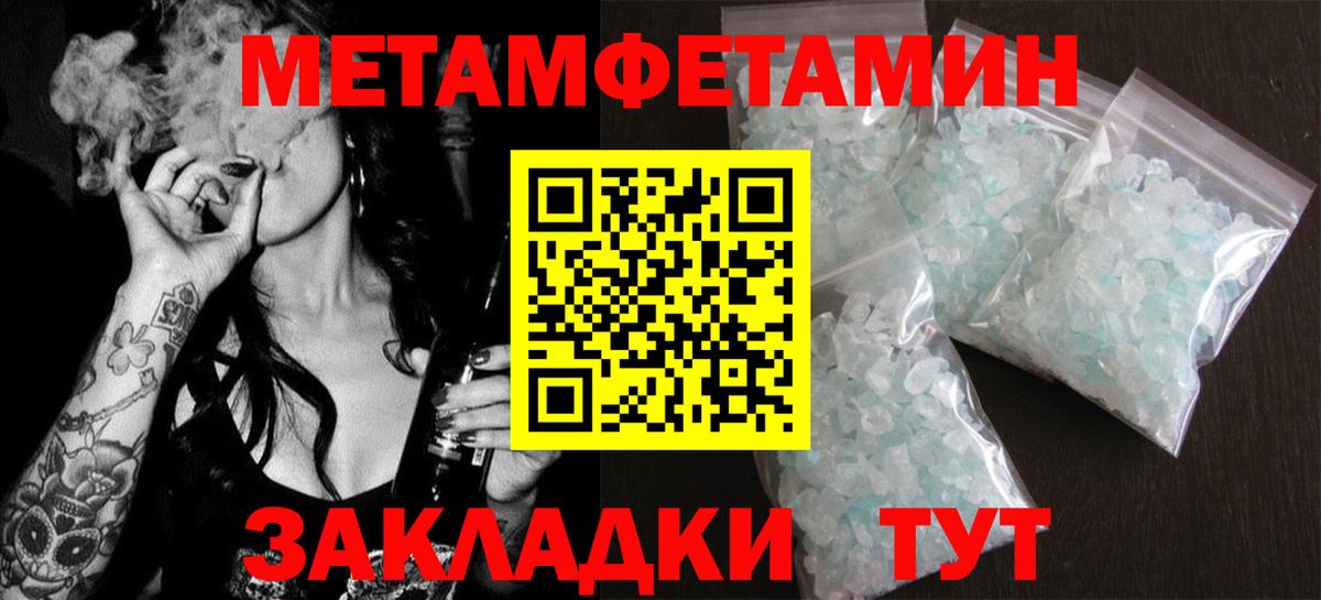 Богданович  Амфетамин  Вход с VPN  АМФ VHQ 