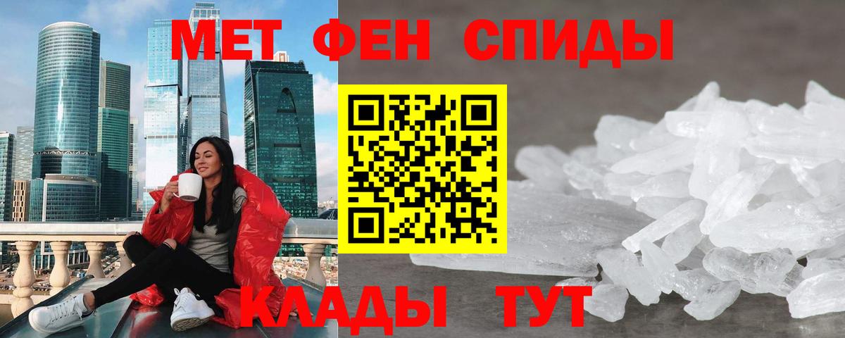 АМФЕТАМИН 98% Богданович