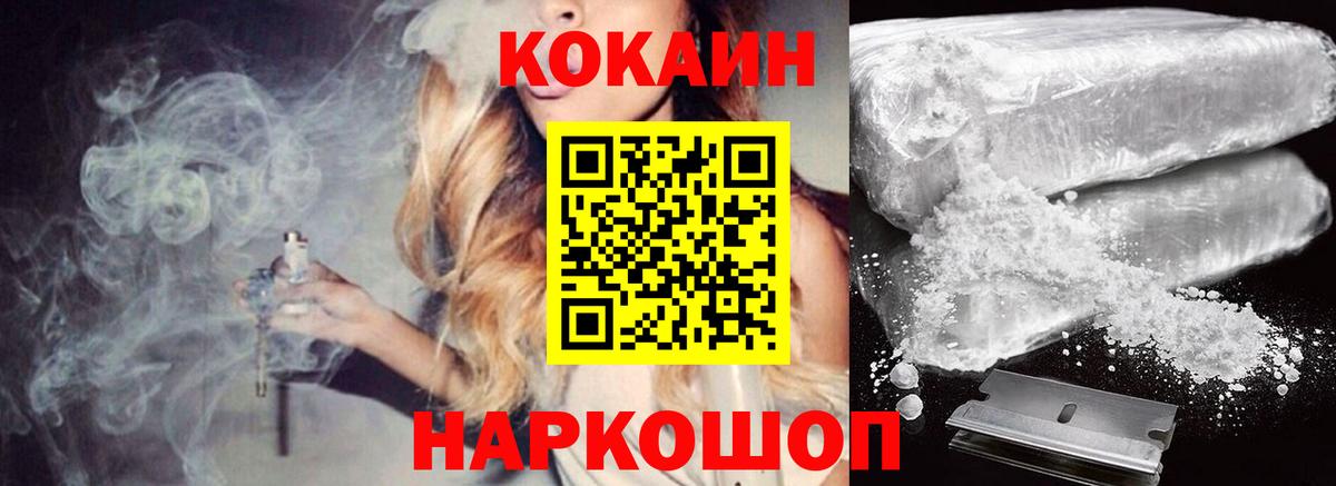 Cocaine 97% Богданович