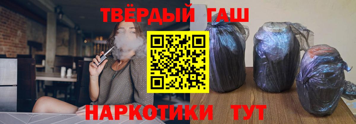 Богданович  Гашиш Cannabis  ГАШИШ ice o lator  ГАШИШ  Вход с VPN 