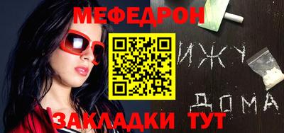 spice Бугуруслан