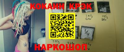 spice Бугуруслан