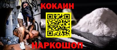 гашик Будённовск