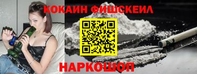 гашик Будённовск