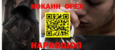 spice Бугуруслан
