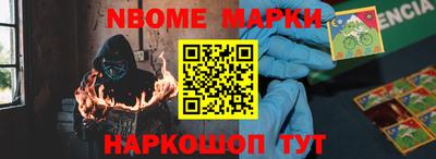 гашик Будённовск