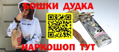 гашик Будённовск