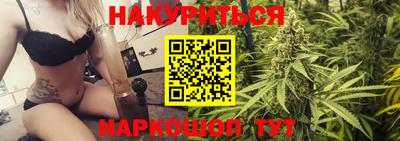 spice Бугуруслан