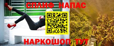 spice Бугуруслан