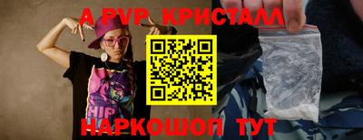 гашик Будённовск