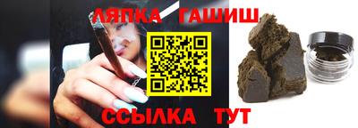 гашик Будённовск