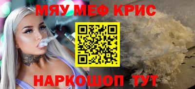 spice Бугуруслан