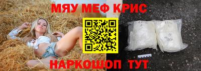 spice Бугуруслан