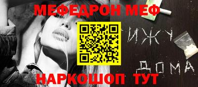 гашик Будённовск