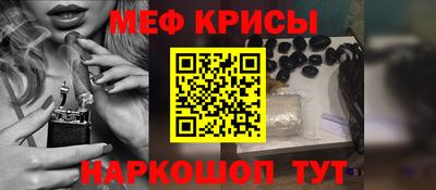 гашик Будённовск