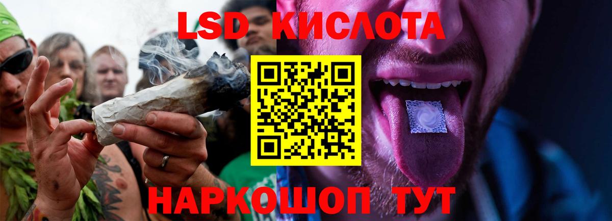 Лсд 25 экстази  LSD-25 экстази ecstasy  Богданович  Вход с VPN  ЛСД экстази кислота 