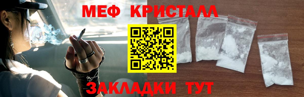 МЕФ VHQ  Меф mephedrone  Богданович  Вход с VPN 