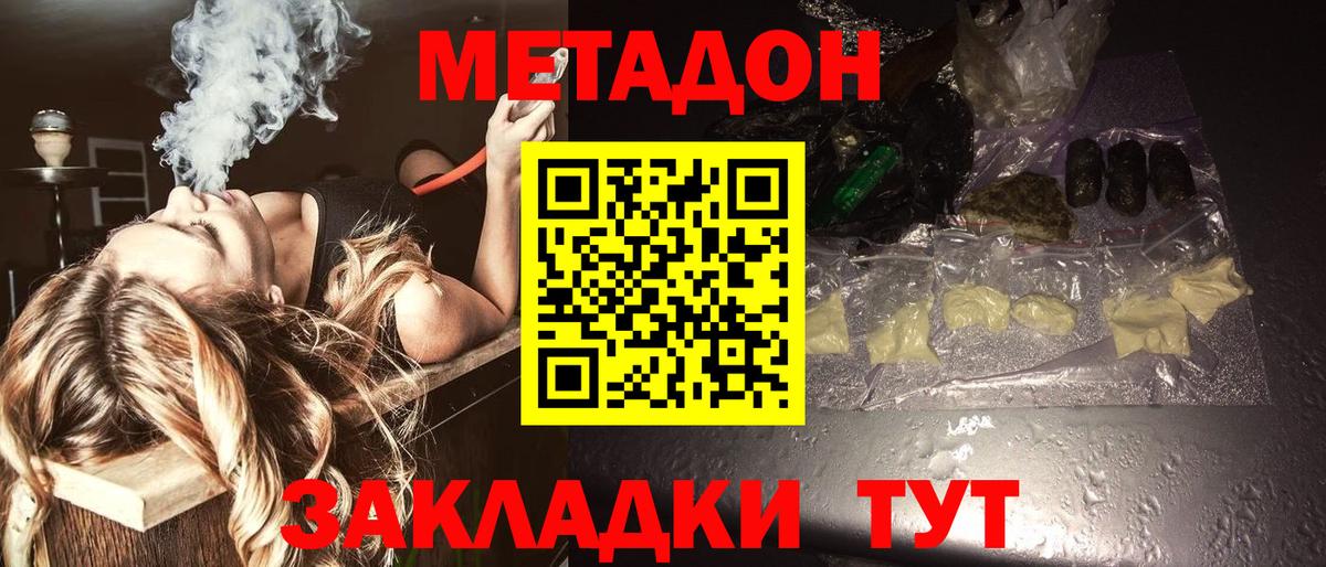 Богданович  дарк нет наркотические препараты  Вход с VPN  МЕТАДОН белоснежный  Метадон белоснежный  гидра рабочий сайт 