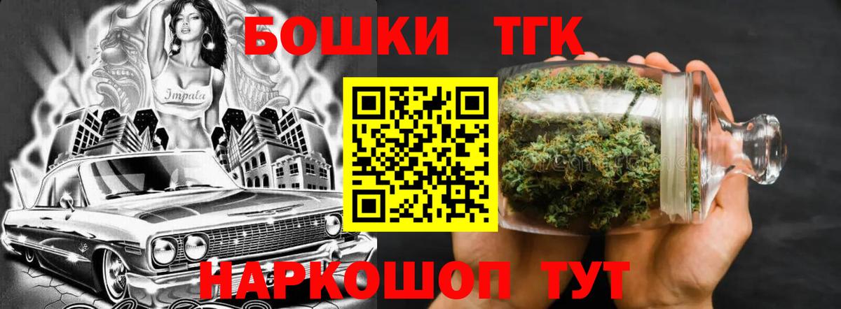Канабис Amnesia  Канабис THC 21%  МАРИХУАНА план  Каннабис планчик  Вход с VPN  Богданович 